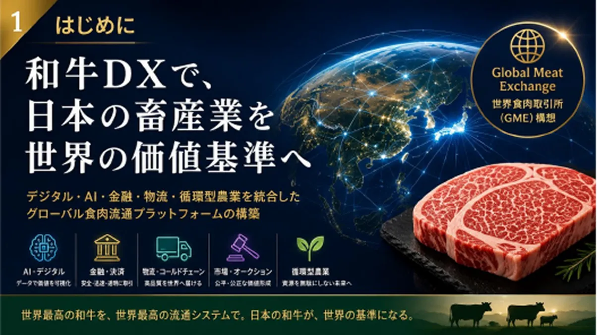 詳細資料①（簡易版）のイメージ